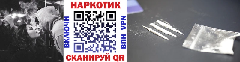 Купить наркотики сайты Астрахань Alpha-PVP МАРИХУАНА МЕФ Гашиш COCAIN