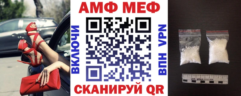 Amphetamine 97% хочу наркоту Астрахань