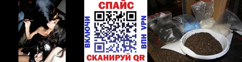 Бутират оксибутират  omg вход  Астрахань  наркошоп 
