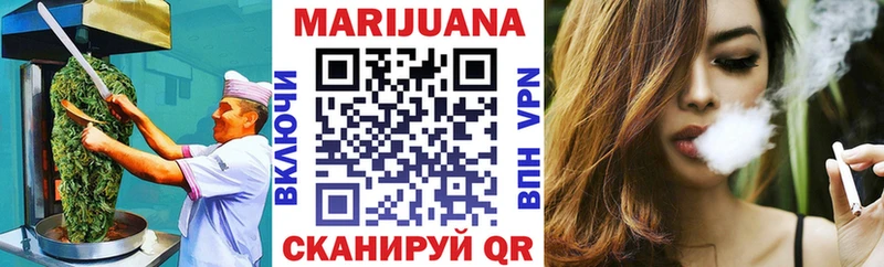 Еда ТГК марихуана  KRAKEN зеркало  Астрахань 