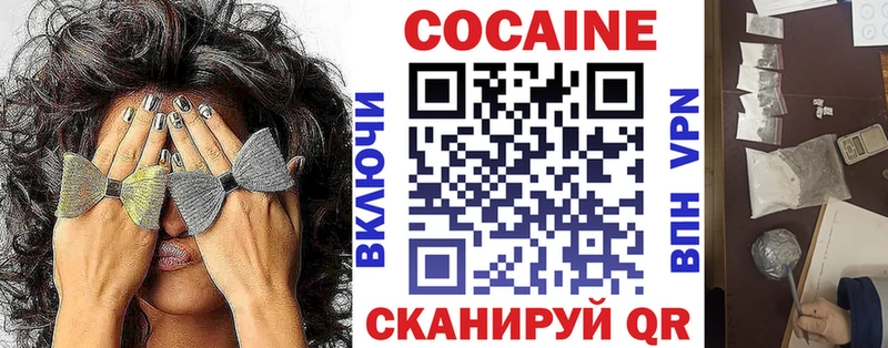 цены   Астрахань  COCAIN Перу 