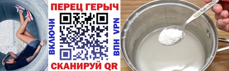 купить закладку Астрахань hydra ссылки Героин хмурый