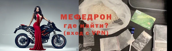 скорость mdpv Лабытнанги