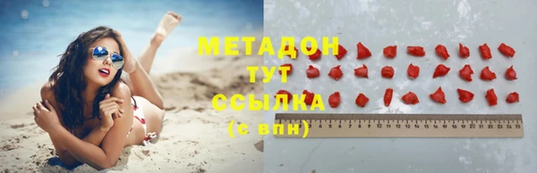 бошки Лагань