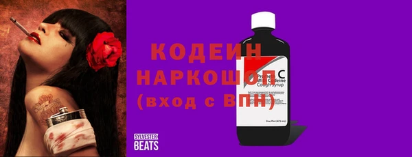 бошки Лагань
