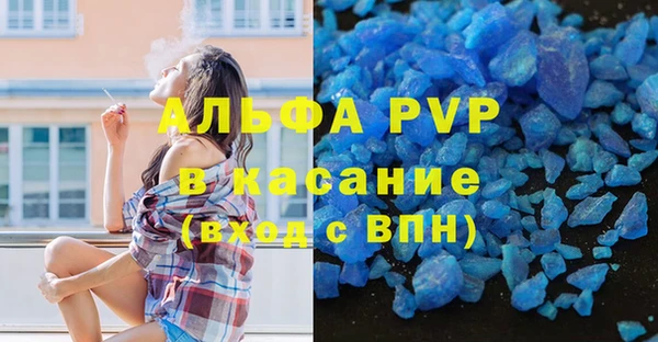 скорость mdpv Лабытнанги