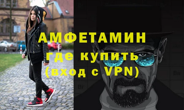 бошки Лагань