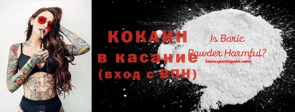 дистиллят марихуана Барнаул