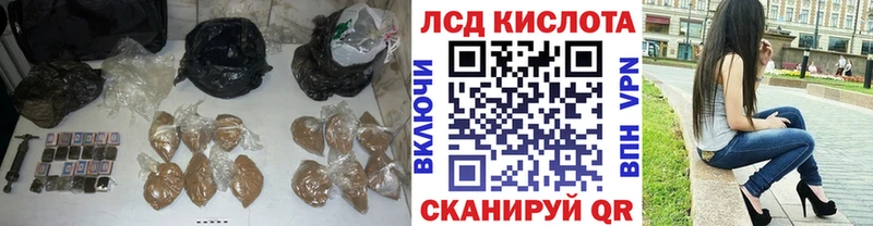 Лсд 25 экстази ecstasy  где продают наркотики  Астрахань 