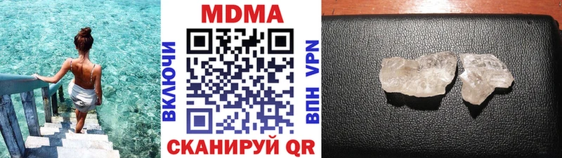 МДМА crystal  как найти закладки  Астрахань 