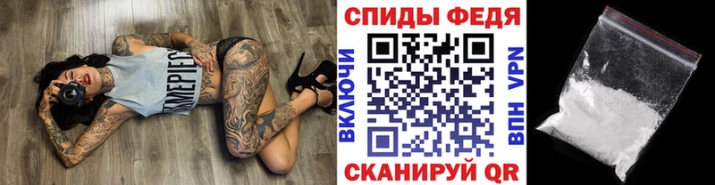 МЕТАМФЕТАМИН пудра Астрахань