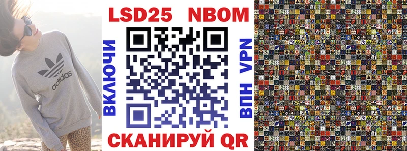 Марки N-bome 1,8мг  цены   Астрахань 
