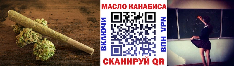 Дистиллят ТГК вейп с тгк  сайты даркнета формула  Астрахань  где купить наркоту  мега tor 