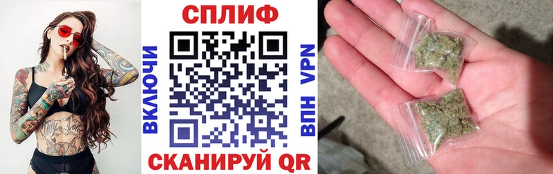 как найти закладки  Астрахань  Канабис MAZAR 